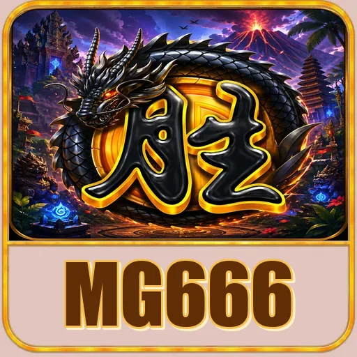 mg666